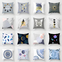 Funda de cojín de la serie Lunar, protector de almohada de poliéster, funda de almohada decorativa para sofá y coche 2024 - compra barato