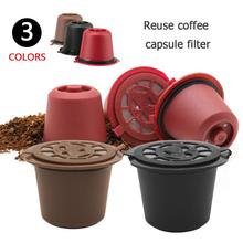 1pc/4pcs Coffee Filter Reusable Refillable Coffee Capsule Filters for Nespresso With Spoon Brush Kitchen Accessories 2024 - buy cheap