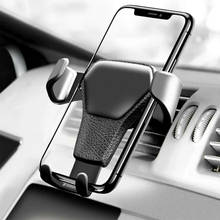 Автомобильный держатель в автомобиле с креплением на вентиляционное отверстие гравитационное зажимное крепление без магнитного держателя мобильного телефона Подставка для сотового телефона Поддержка iPhone Samsung 2024 - купить недорого