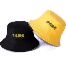 Unisex Harajuku Bucket Hat Two Side Black Yellow Fishing Outdoor Sunhats Chinese Letter Summer For Fisherman Hat Women 2019 New 2024 - buy cheap