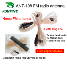 Universal FM Radio antenna power amplifier MD TV card radio home antenna for home audio with FM function MD AV amplifier TV 2024 - buy cheap