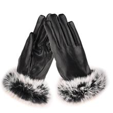 Перчатки для велоспорта, Женские ветрозащитные теплые перчатки с сенсорным экраном, зимние перчатки из искусственной кожи, перчатки для верховой езды, черные перчатки 2024 - купить недорого