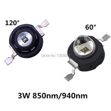 20PCS 3W Infrared IR 850nm 940nm High Power LEDs Emitter CCTV Camera IR Diode for Security Black LEDs 850 nm 940 nm 3W 700mA 2024 - buy cheap