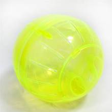 Симпатичный дешевый шар для хомяка, прозрачный пластиковый безопасный прочный мяч для хомяка, тренировочный шар для хомяка, Интерактивная игрушка, случайный цвет, 1 шт. 2024 - купить недорого