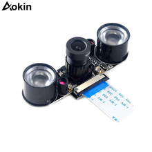 For Raspberry Pi Camera Night Vision Camera Adjustable-Focus Module 5MP OV5647 Webcam Video 1080p + 15CM 50CM FFC Adapter Cables 2024 - buy cheap