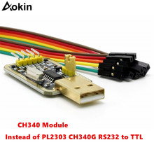 CH340 модуль вместо PL2303 CH340G RS232 к TTL модуль обновления USB к последовательному порту в девять щеток для arduino Diy Kit 2024 - купить недорого