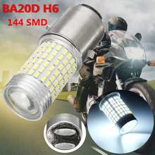 12V 144SMD H6 BA20D Motorcycle Headlight LED Bulbs Fog Lights Head Lamp for Scooter/Moped/Motor 2024 - buy cheap