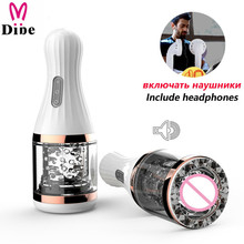 Electric Sex Products 7 Speed Rotation Male Masturbator Voice Interaction Sex Toy Artificial Vagina Adult Sex Toys For Men 2024 - buy cheap