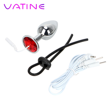 VATINE Electric Shock Set Penis Stimulator Sex Toys For Men Anal Plug & Cock Ring Electrical Climax Medical Themed Toys 2024 - buy cheap