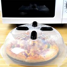 Plastic Microwave Anti-Sputtering Food Cover Oven Oil Cap Food Splatter Guard Heated Sealed Cover Dish Dishes Food Cover 2024 - buy cheap