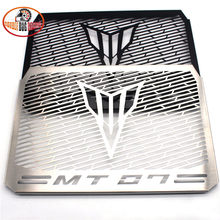 Motorcycle Radiator Guard Grill Grille Cover Radiator Cover For Yamaha MT07 Tracer FZ07 FZ-07 MT-07 2014-2020 MT 07 14' 15' 16' 2024 - buy cheap