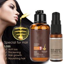 100ml Hair Care Thickening Shampoo+20ml Hair Growth Essence Oil Liquid Hair Loss Treatment for men and woman hair growth ac 2024 - buy cheap