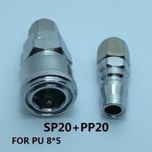 1 set Pneumatic quick joint SP20+PP20 FOR Pu pneumatic trachea 8*5mm Pneumatic connector SP20 PP20 2024 - buy cheap