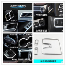 Pegatinas de Panel de consola central de ABS, decoración Interior de marco de lentejuelas para Hyundai Creta IX25 2015 2016, accesorios para automóviles, estilo de coche 2024 - compra barato