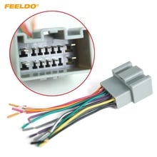 FEELDO 1PC Car OEM Audio Stereo Wiring Harness Adapter For Buick Sail Install Aftermarket CD/DVD Stereo #MX2004 2024 - buy cheap