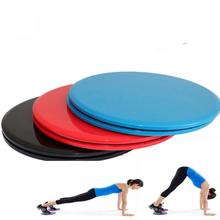 Gliding Discs Sliding Plate Slider Fitness Disc Exercise For Yoga Gym Abdominal Core Training Exercise Equipment 2024 - buy cheap