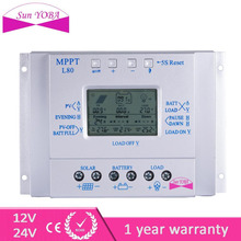 HOT LCD 80A 12V/24V MPPT Solar Controller Regulator Charge Battery Safe Protection Intelligent with Temp Sensor CE 2024 - buy cheap