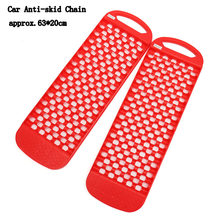 2pcs Universal Car Emergency Rescue Anti-skid Board Recovery Tracks Road Tyre Ladder Sand Mud Snow 2024 - buy cheap