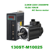 Высокое качество 130ST-M10025 2.6KW 220V AC Серводвигатель 2600W 2500RPM 10N.M. Однофазный привод переменного тока постоянный магнит подходящий драйвер 2024 - купить недорого