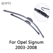 Передняя щетка стеклоочистителя для Opel Signum от 2003, 2004, 2005, 2006, 2007, 2008, оптовая продажа автомобильных аксессуаров 2024 - купить недорого