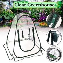 Portable Folding Mini Transparent Garden Plant Flower Cover Tent Mini Greenhouses PVC Warm Room Garden Greenhouse 2024 - buy cheap