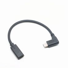 Elbow 90 Degree USB 3.1 Type C Data Extension Cable Audio Power Supply Wire Black Male to Female 20cm 2024 - buy cheap