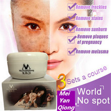 Meiyanqiong anti envelhecimento creme de cuidados com o rosto removedor de manchas escuras pele clareamento creme cuidados com a pele escura anti sarda clareamento creme 25 2024 - compre barato