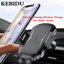 Car Wireless Charger Infrared Sensing Wireless Charger Car Holder Stand For All Wireless Charging Phones For Samsung For iPhone 2024 - buy cheap