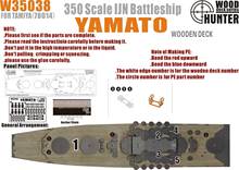 Hunter 1/350 W35038 Wood deck IJN Yamato for Tamiya 78014 Top quality 2024 - buy cheap