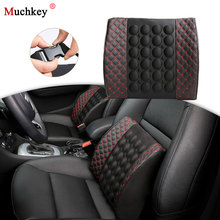 Car Seat Lumbar Support With DC 12V Car Charger Massage Vibration Waist Cushion Lumbar Back Brace Pillow Cushion Car Accessories 2024 - buy cheap