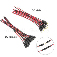 5/10Pcs 12V DC Connectors Male Female Jack Cable Adapter Plug Power Supply 26cm Length 5.5 x 2.1mm for LED Strip Light Camera 2024 - buy cheap