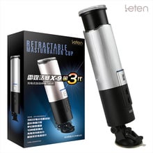 Adult Male Masturbator Sex Toys For Men 4D Vagina Aircraft Cup Automatic Retractable 120 Rotating Rechargeable Oral Masturbation 2024 - buy cheap