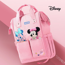 Disney Mummy Bag Multifunction Large Capacity Double Shoulder Travel Backpack Baby Handbag Bottle Bag Fashion Insulation Bags 2024 - buy cheap