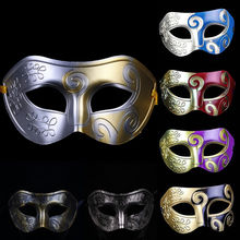 Для мужчин полированное антикварное серебро/золото Венецианская маска Марди Грас маскарад Вечерние маска с мячом 2024 - купить недорого