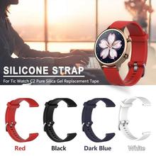 For Tic Watch C2 Solid Color Silicone Replacement Strap 18MM/20MM Ticwatch C2 Watchband Spark Strap Wrist Band Rubber Strap 2024 - buy cheap