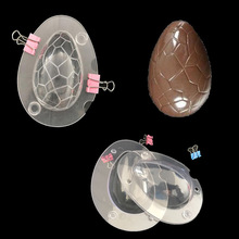 Acrylic DIY 3D Easter Eggs Mould Chocolate Mold Dinosaur Eggs Cake Molds Wedding Birthday Cake Decorating Baking Tools 2024 - buy cheap