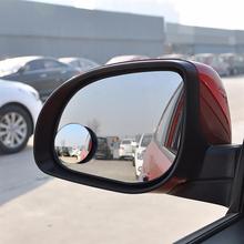 1 Pcs 360 Wide Angle Round Convex Mirror Auto Wide Rear View Small Round Mirror Car Vehicle Side Blindspot Blind Spot Mirror 2024 - buy cheap