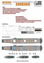 Hunter 1/350 W35065 Wood deck IJN Shokaku for Fujimi Top quality 2024 - buy cheap