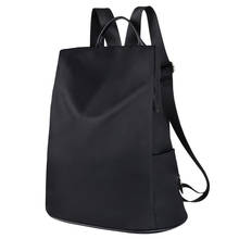 Coofit дизайнерский женский брендовый рюкзак, модный нейлоновый Водонепроницаемый женский рюкзак с защитой от кражи, школьный рюкзак 2024 - купить недорого