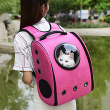 El espacio de la cabina de transporte de mascotas transpirable Pet mochila porta gato perro mascota portátil al aire libre bolsa de paquete gato bolsas de mascota perro 2024 - compra barato