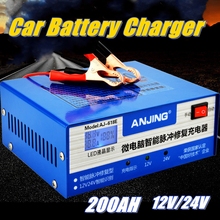 ANJING AJ-618E 130V-250V 200AH Automatic Battery Charger Intelligent Pulse Repair Battery Charger 12/24V 2024 - buy cheap