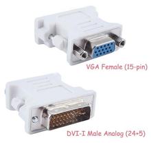 DVI-I 24 + 5 Штекерный разъем для VGA 15Pin Женский монитор с двойным соединением разъем адаптера белый 2024 - купить недорого