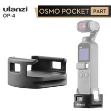 Адаптер штатива HobbyLane Ulanzi для DJI Osmo Pocket, адаптер для штатива DJI Osmo Pocket, аксессуары для штатива с быстроразъемной головкой, d18 2024 - купить недорого