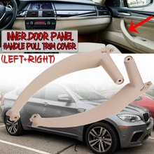 3color Inner Door Handle For BMW E70 X5 SAV 2007-2013 E71/E72 X6 SAV 2008-2014 Car Interior Door Handle Panel Pull Trim Cover 2024 - buy cheap