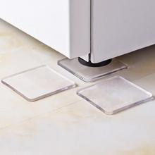 4PCS/Set Washing Machine Silicone Pad Portable Anti Vibration Non-Slip Mat 2024 - buy cheap