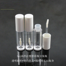 10/30/50/100pcs 5ml Empty Makeup DIY Lip gloss bottle white cover Liquid eyeliner tube Eyelash growth Labial glair bottle 2024 - buy cheap