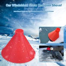Magic Cone Shaped Ice Scraper Shovel Remover Outdoor Car Winter Window Windshield Snow Ice Shovel Removal Auto Cleaning Tools 2024 - buy cheap