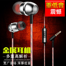 Bass Sound Earphone In-Ear Sport Earphones with mic for xiaomi iPhone Samsung Headset fone de ouvido auriculares MP3 2024 - buy cheap