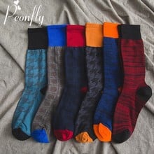 PEONFLY men fashion Stitching sock colorful lattice Striped patterns male Casual Comfortable High Quality business cotton socks 2024 - buy cheap