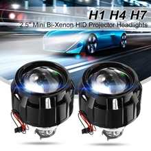 1pc 2.5" Universal Bi xenon for HID Projector Lens Silver Black H1 Xenon LED Bulb H4 H7 Motorcycle Car Headlight Shell 2024 - buy cheap